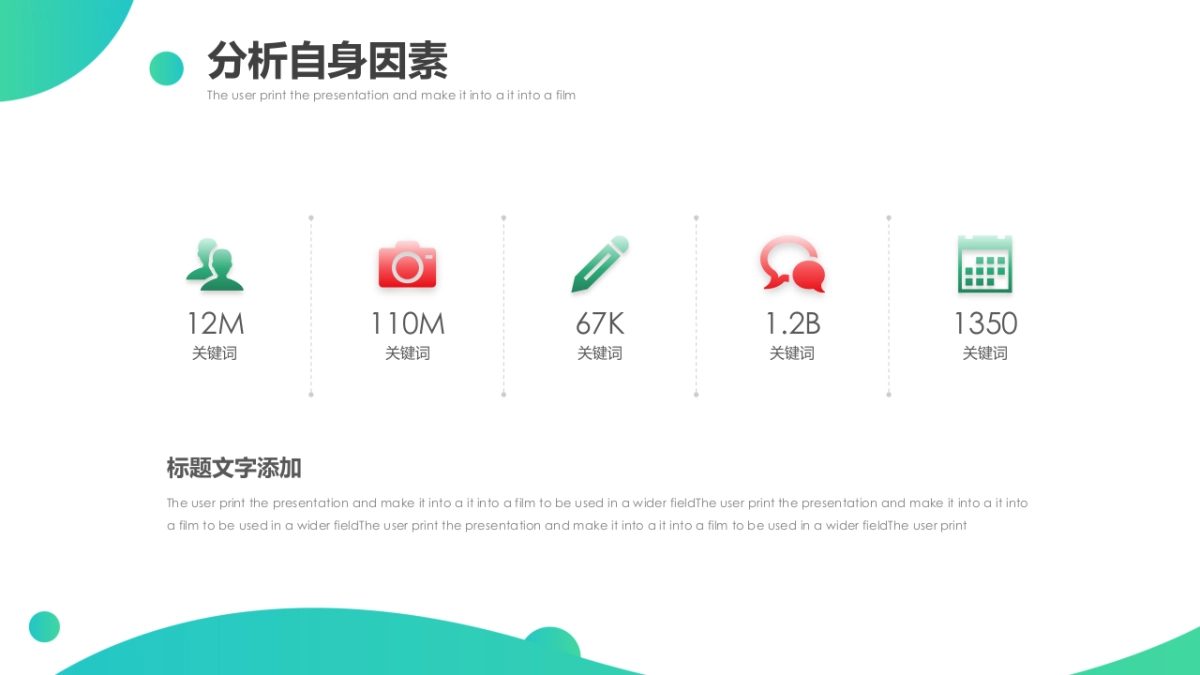 2.5D场景（35）_第7页