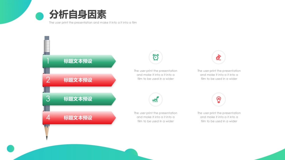 2.5D场景（35）_第8页