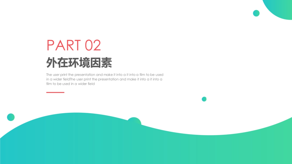 2.5D场景（35）_第9页