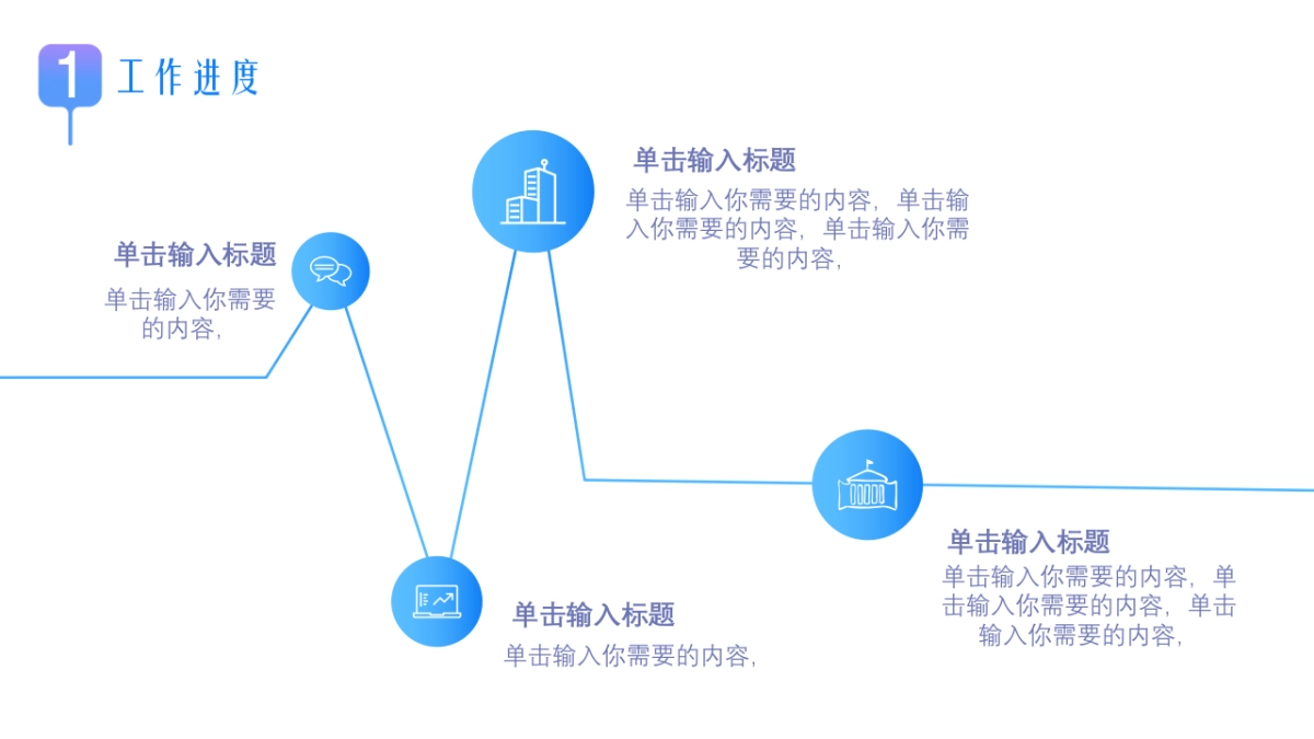 2.5D场景（36）_第5页