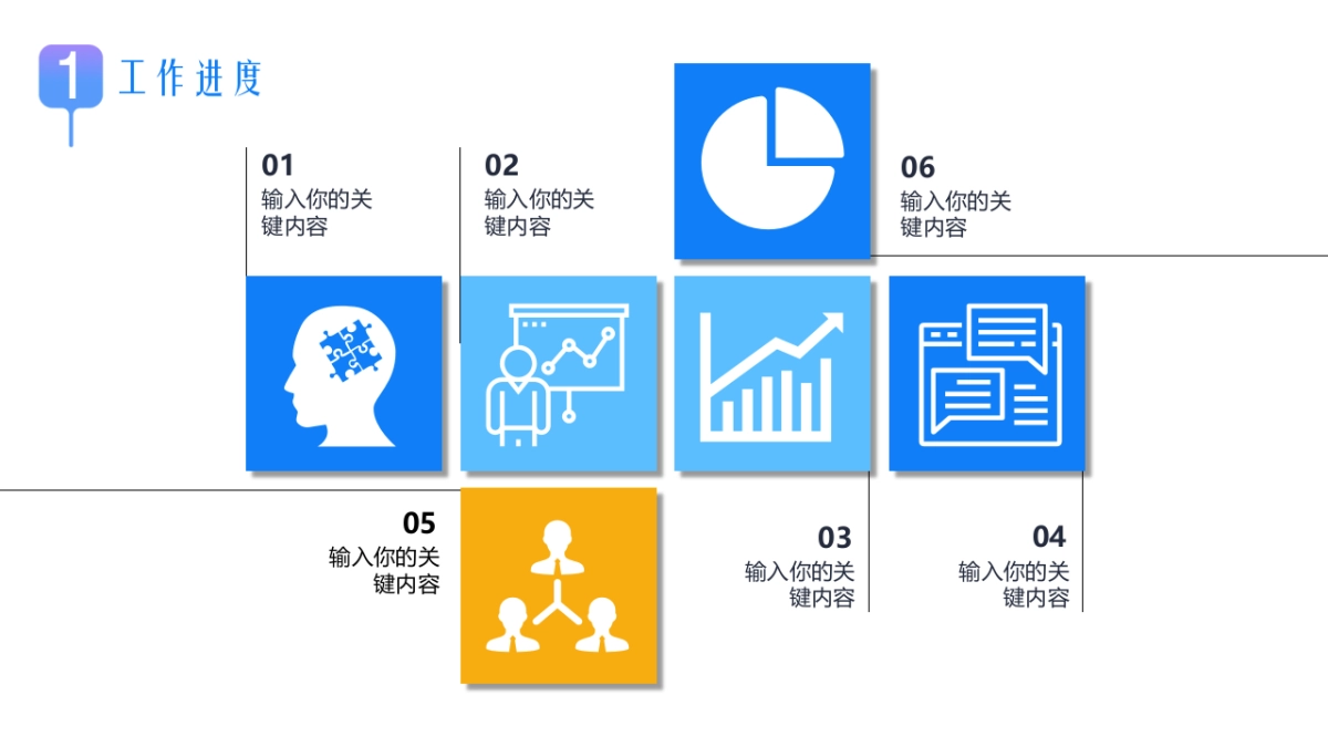 2.5D场景（36）_第6页