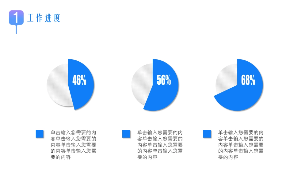 2.5D场景（36）_第8页