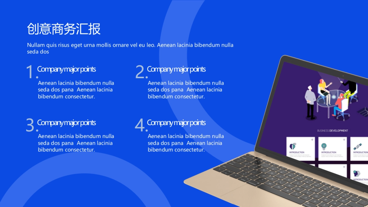 2.5D场景（37）_第10页