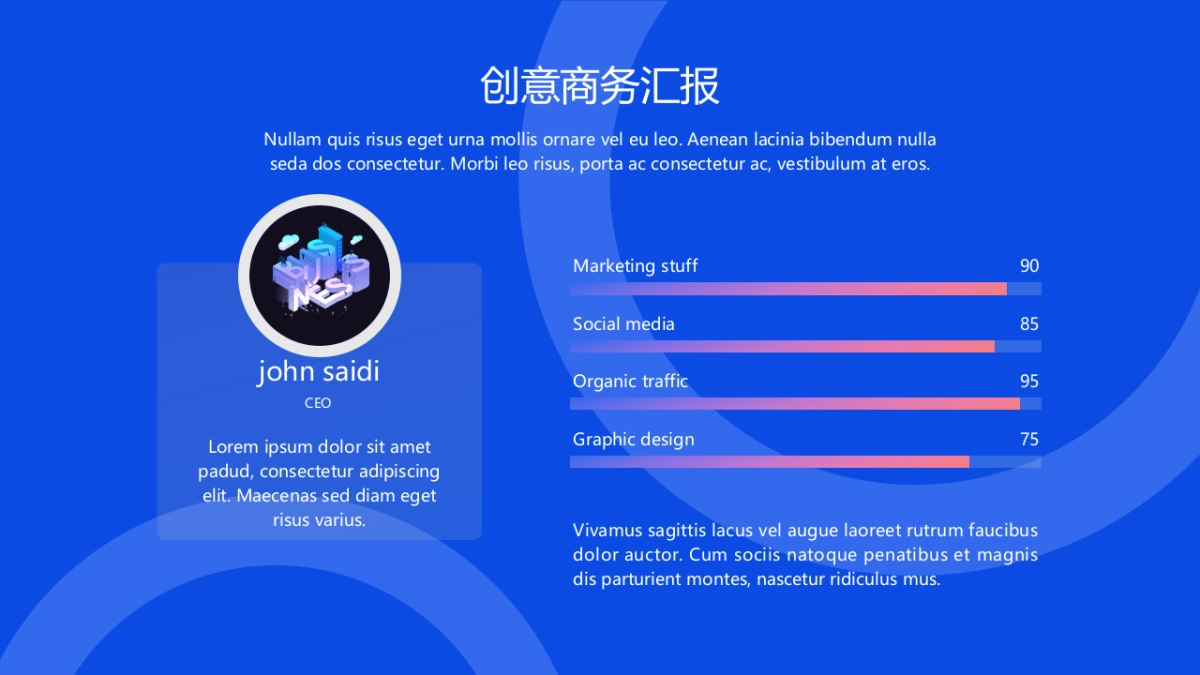 2.5D场景（37）_第4页