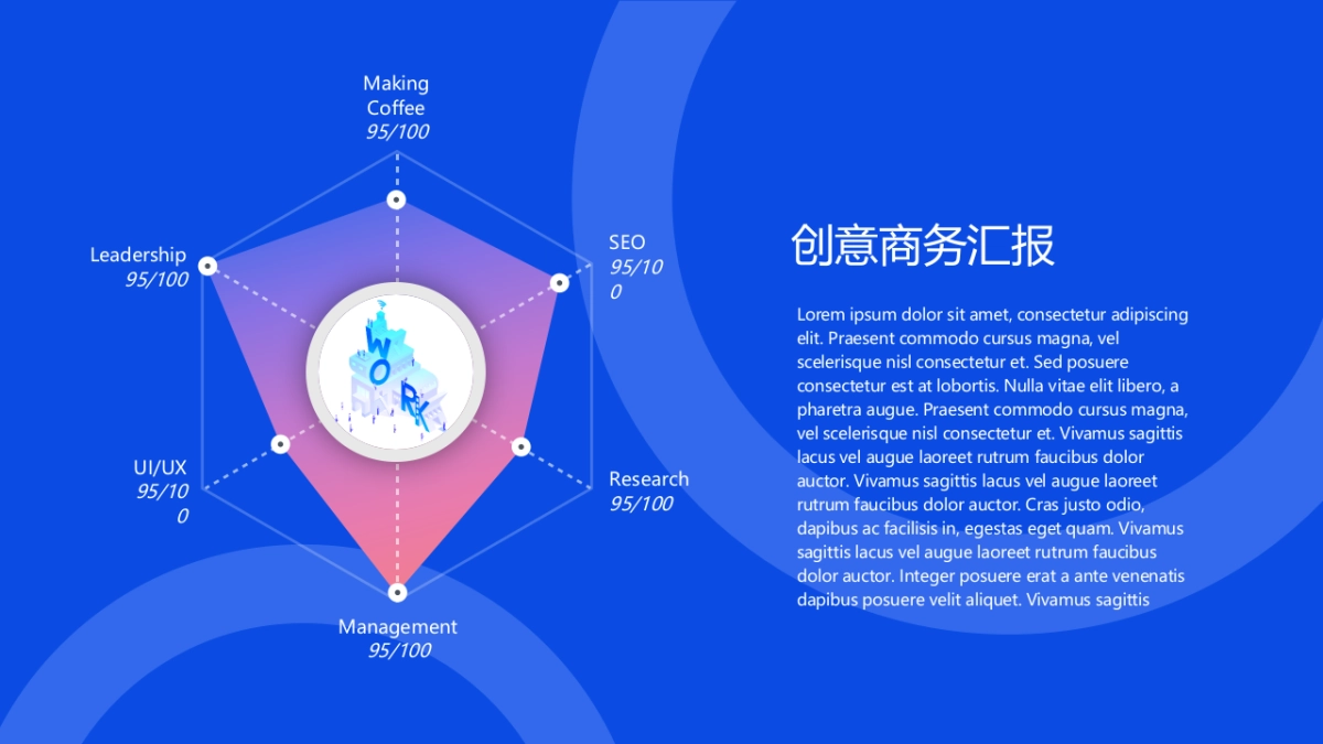 2.5D场景（37）_第5页