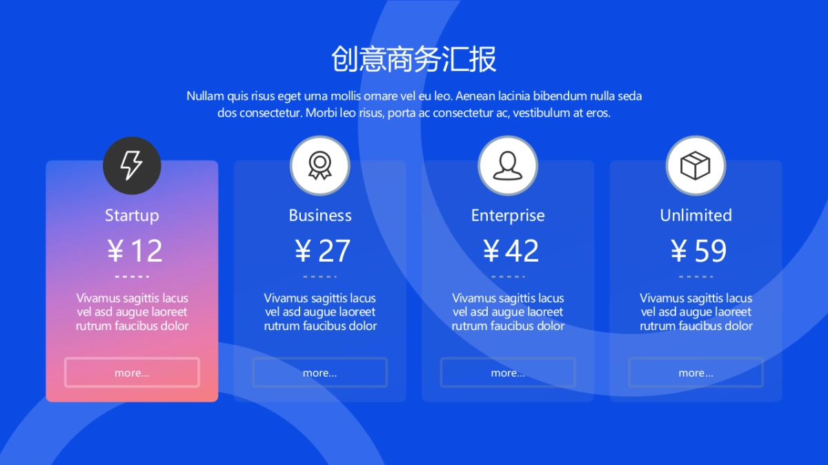 2.5D场景（37）_第6页