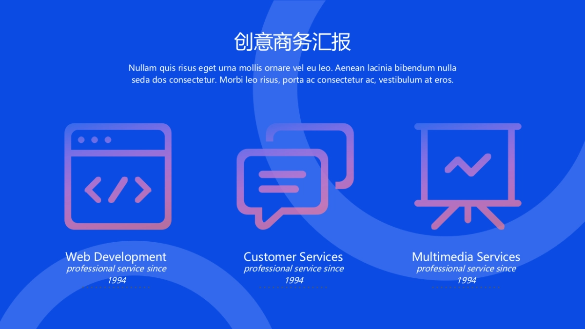 2.5D场景（37）_第8页