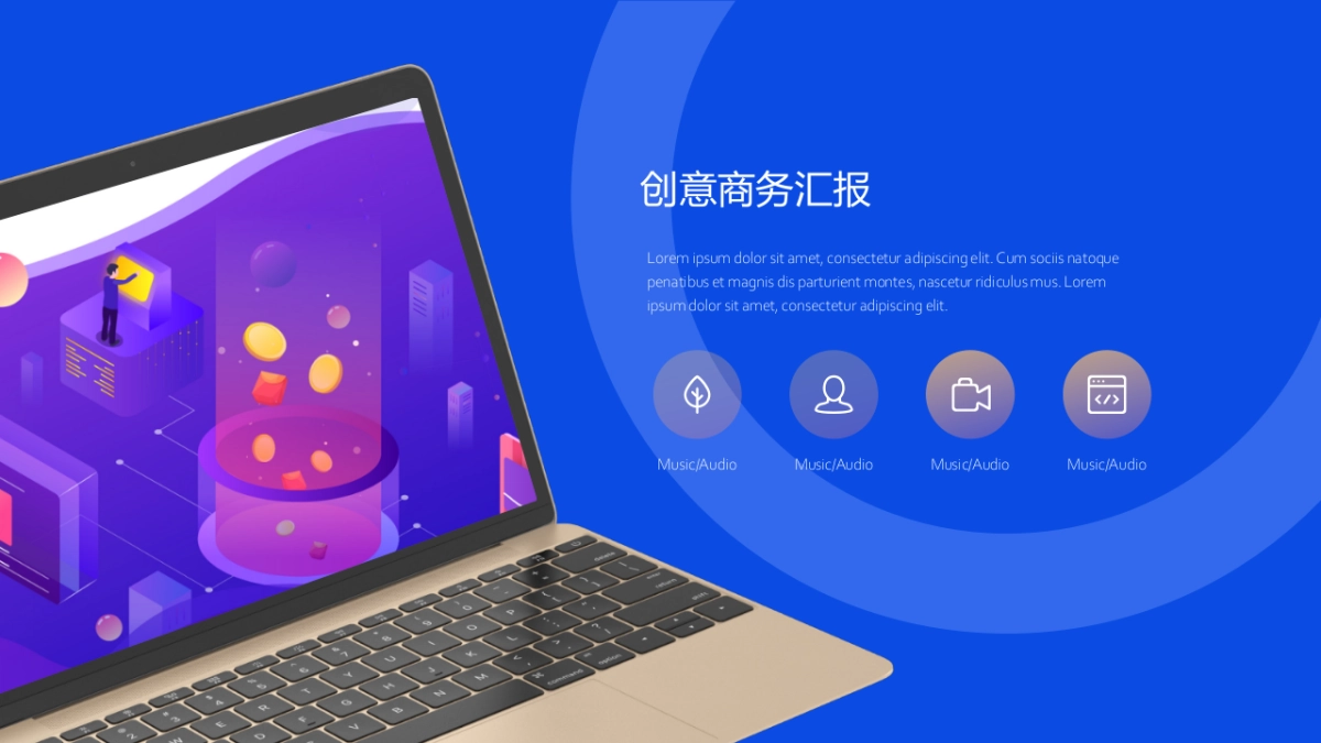 2.5D场景（37）_第9页