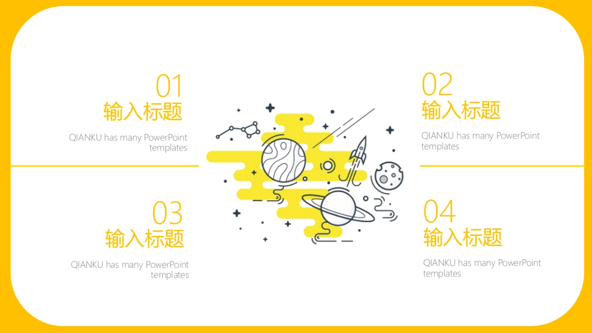 2.5D场景（38）_第10页