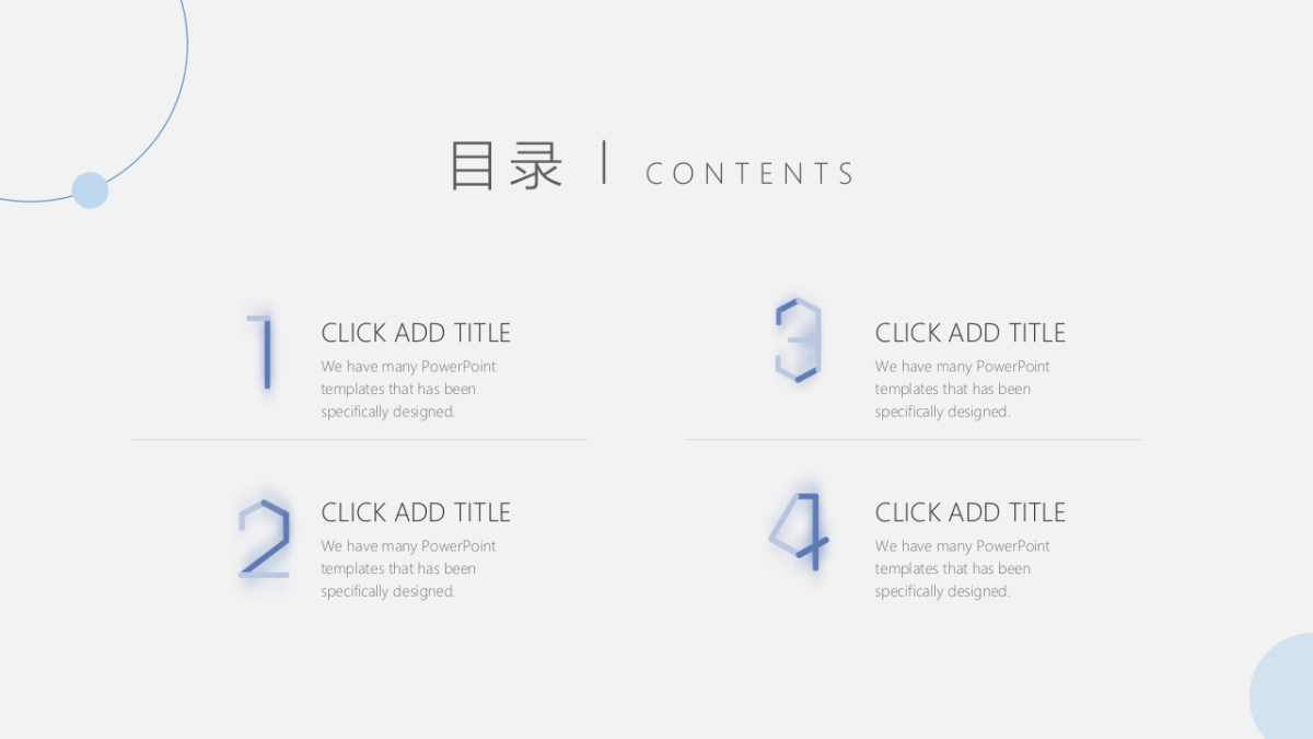 2.5D场景（38）_第2页