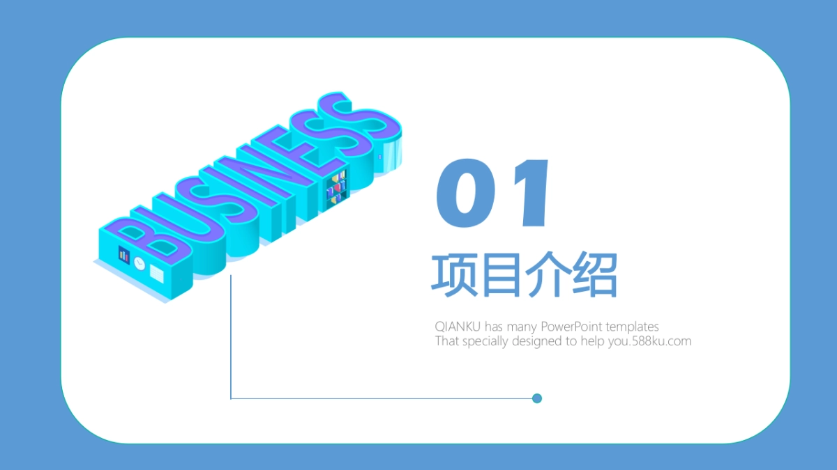 2.5D场景（38）_第3页