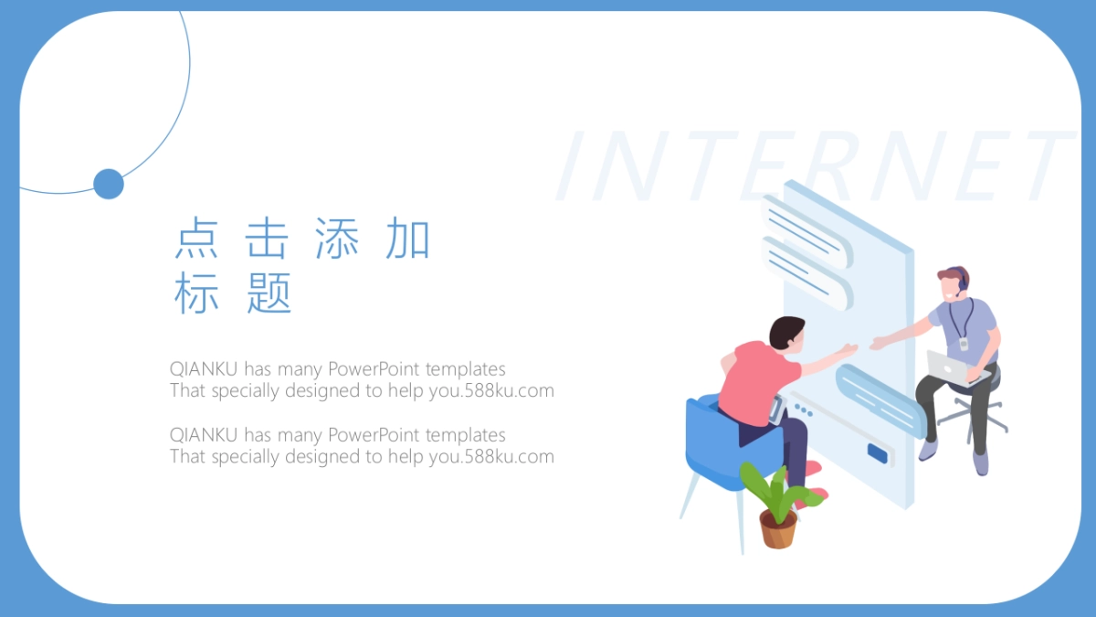 2.5D场景（38）_第6页