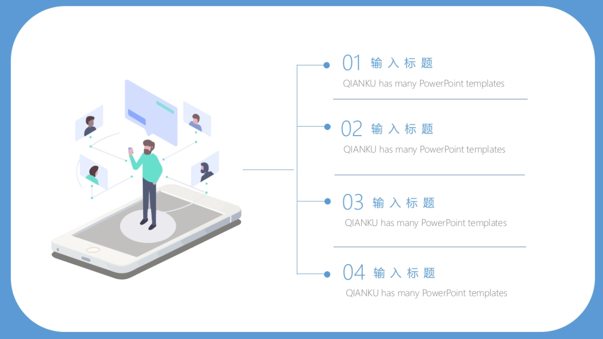 2.5D场景（38）_第7页
