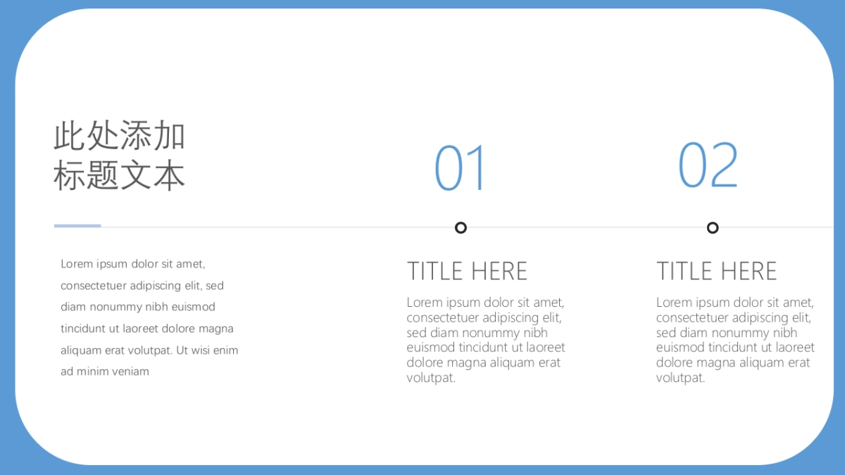 2.5D场景（38）_第8页