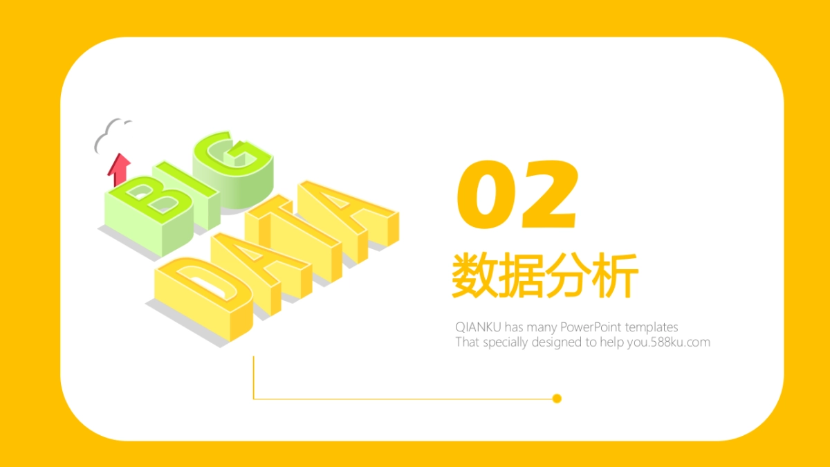 2.5D场景（38）_第9页