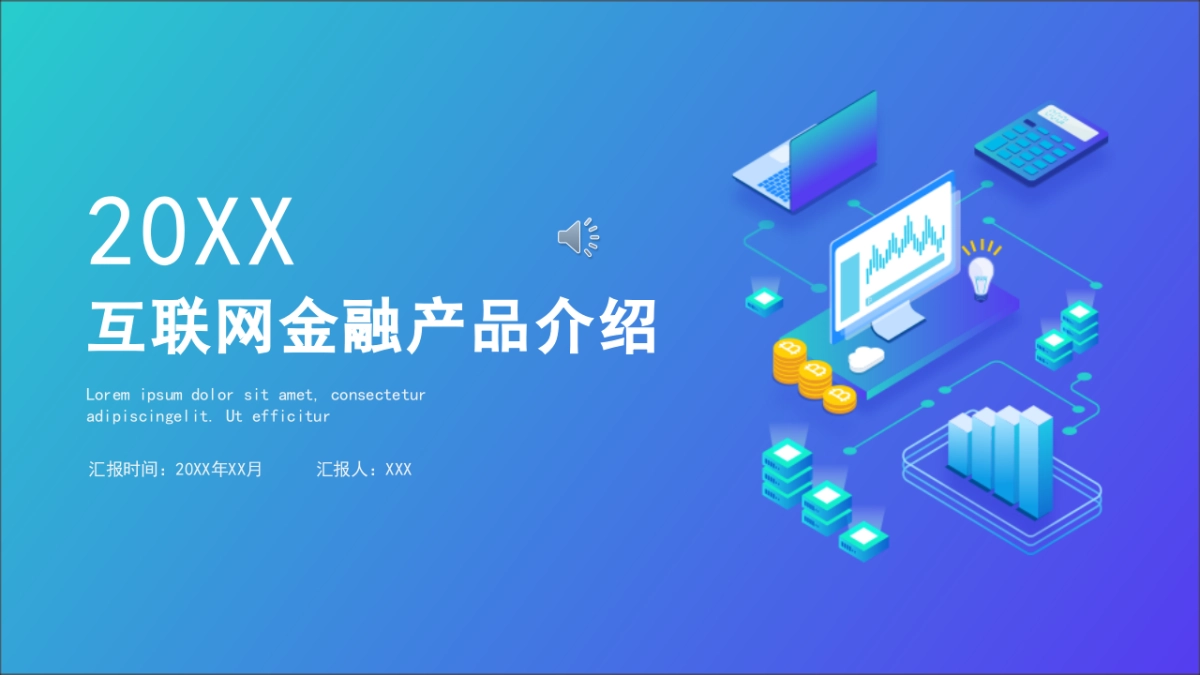 2.5D场景（39）_第1页