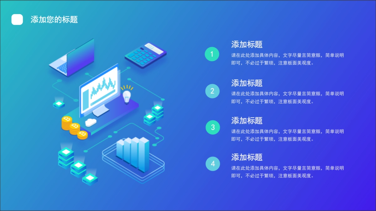 2.5D场景（39）_第10页