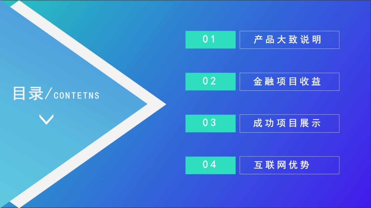 2.5D场景（39）_第2页