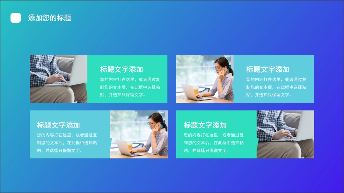 2.5D场景（39）_第6页