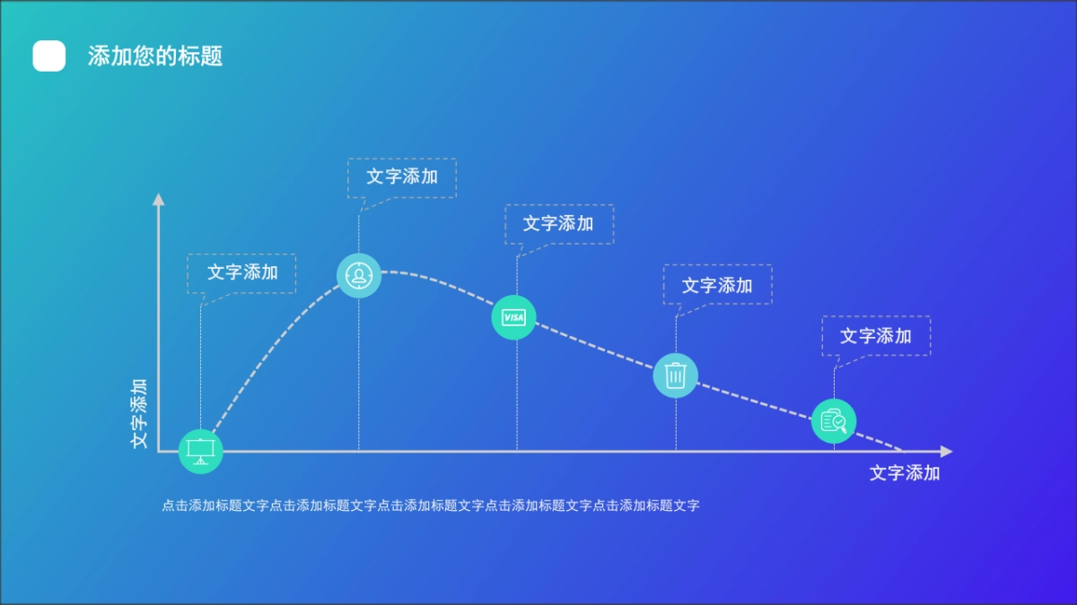 2.5D场景（39）_第7页