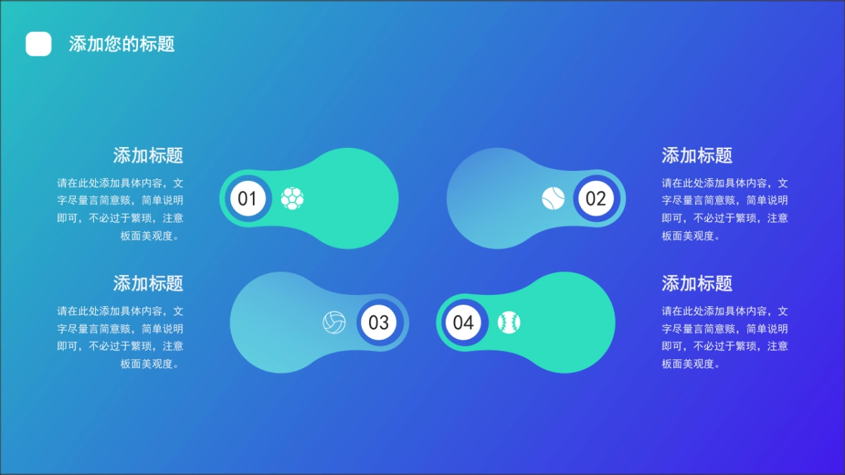2.5D场景（39）_第8页