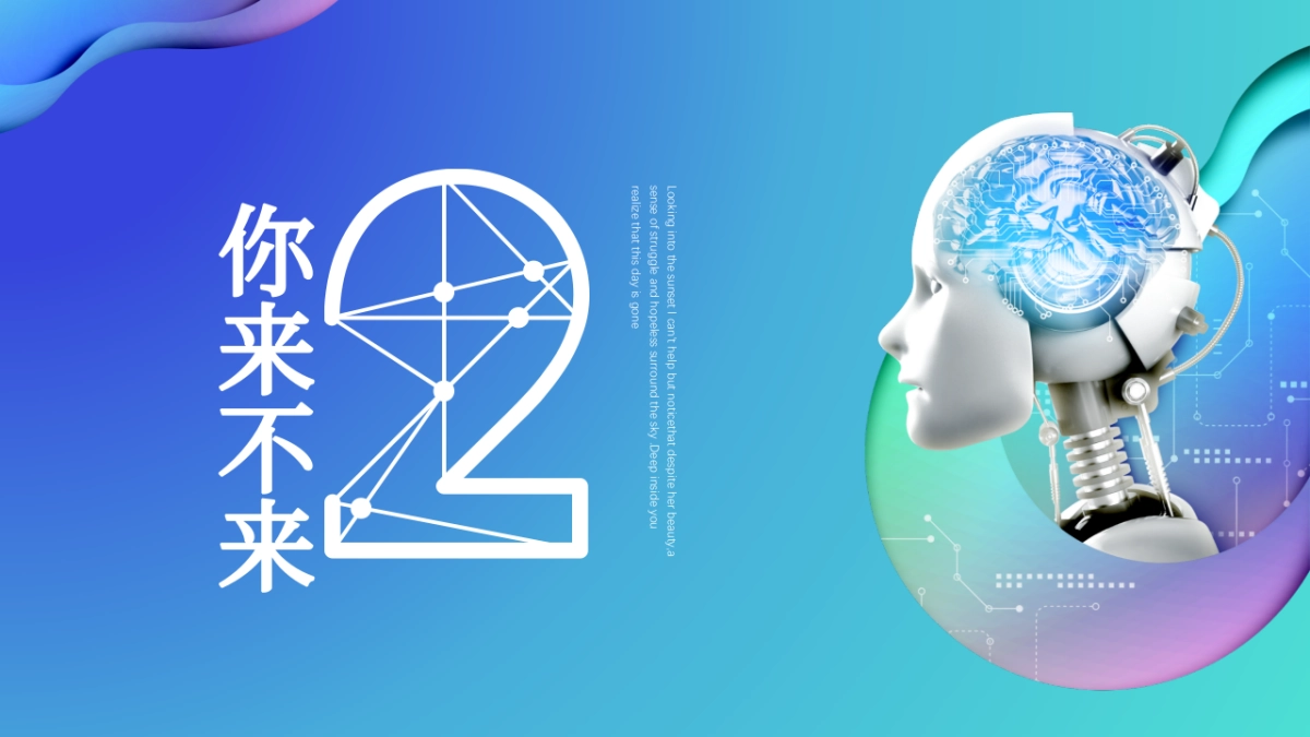 2.5D场景（40）_第9页