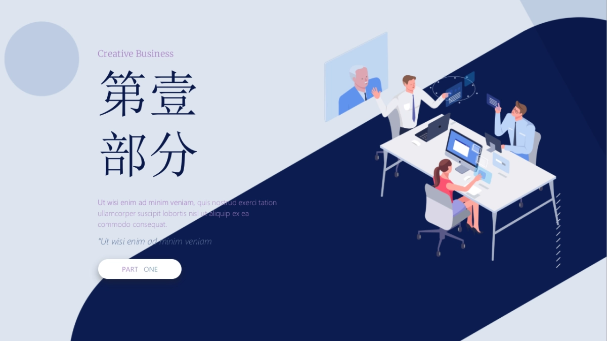 2.5D场景（41）_第3页