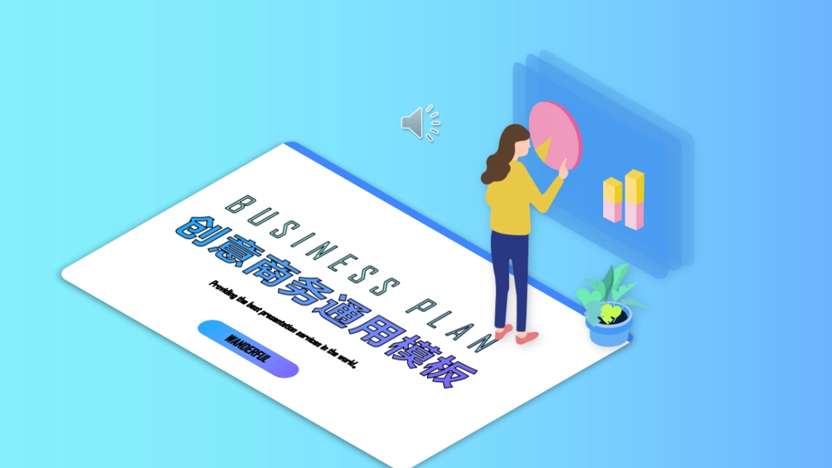 2.5D场景（42）_第1页