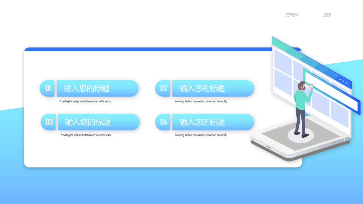 2.5D场景（42）_第2页