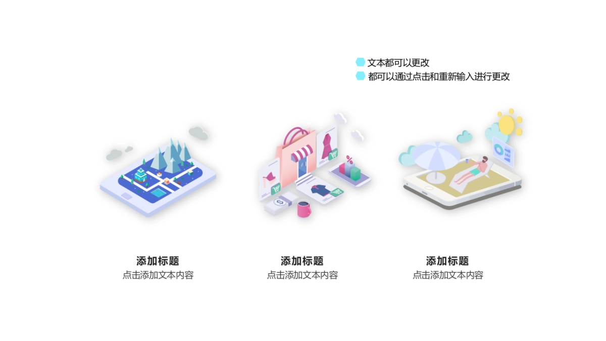 2.5D场景（42）_第6页