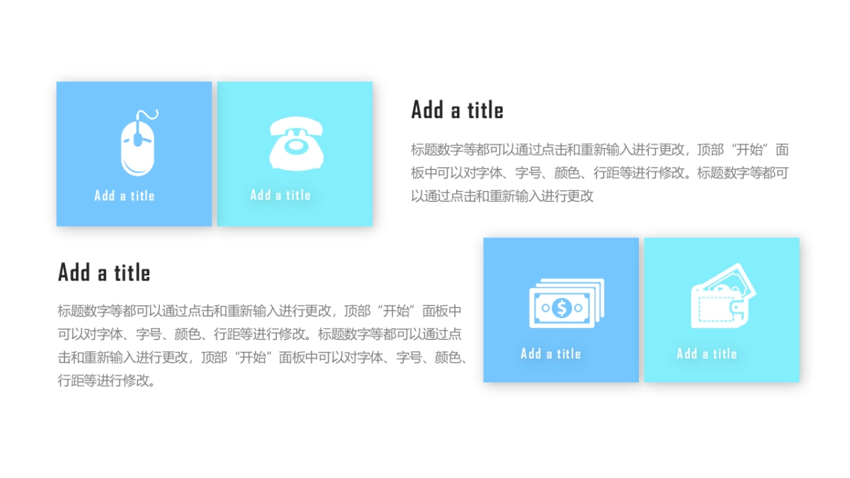 2.5D场景（42）_第7页