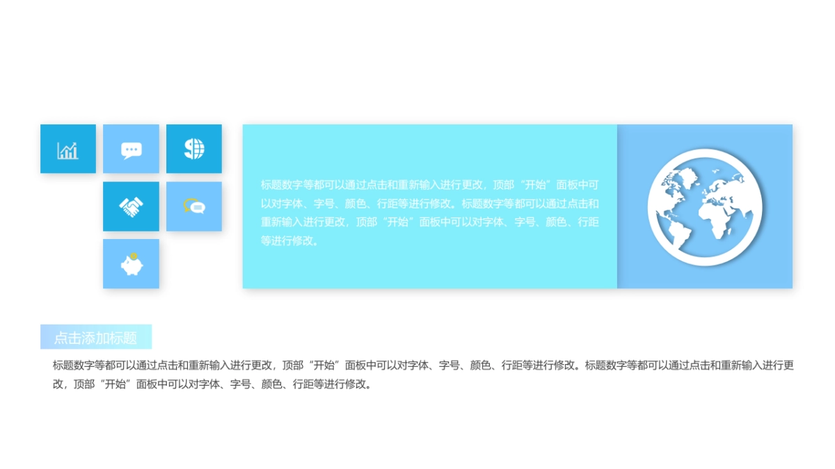 2.5D场景（42）_第9页