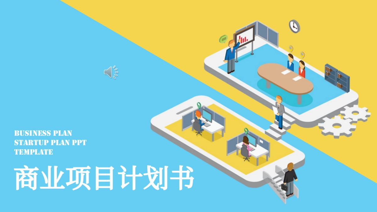 2.5D场景（43）_第1页