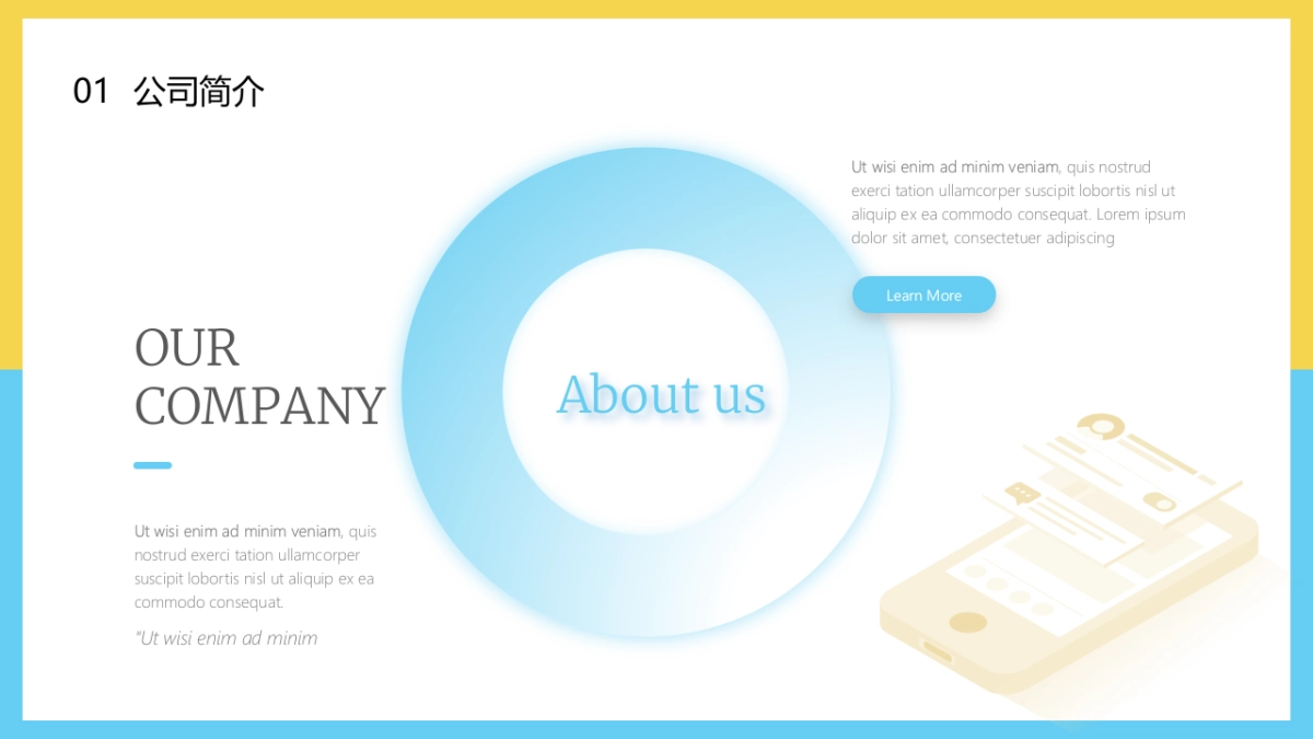 2.5D场景（43）_第10页