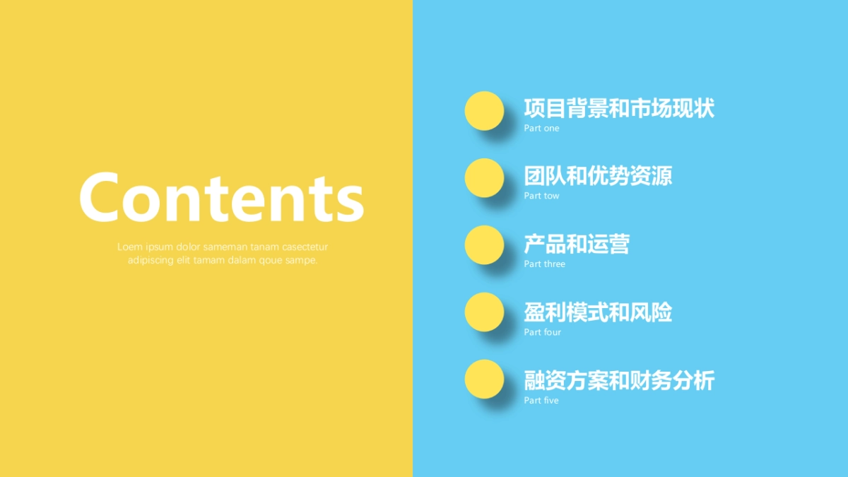 2.5D场景（43）_第2页