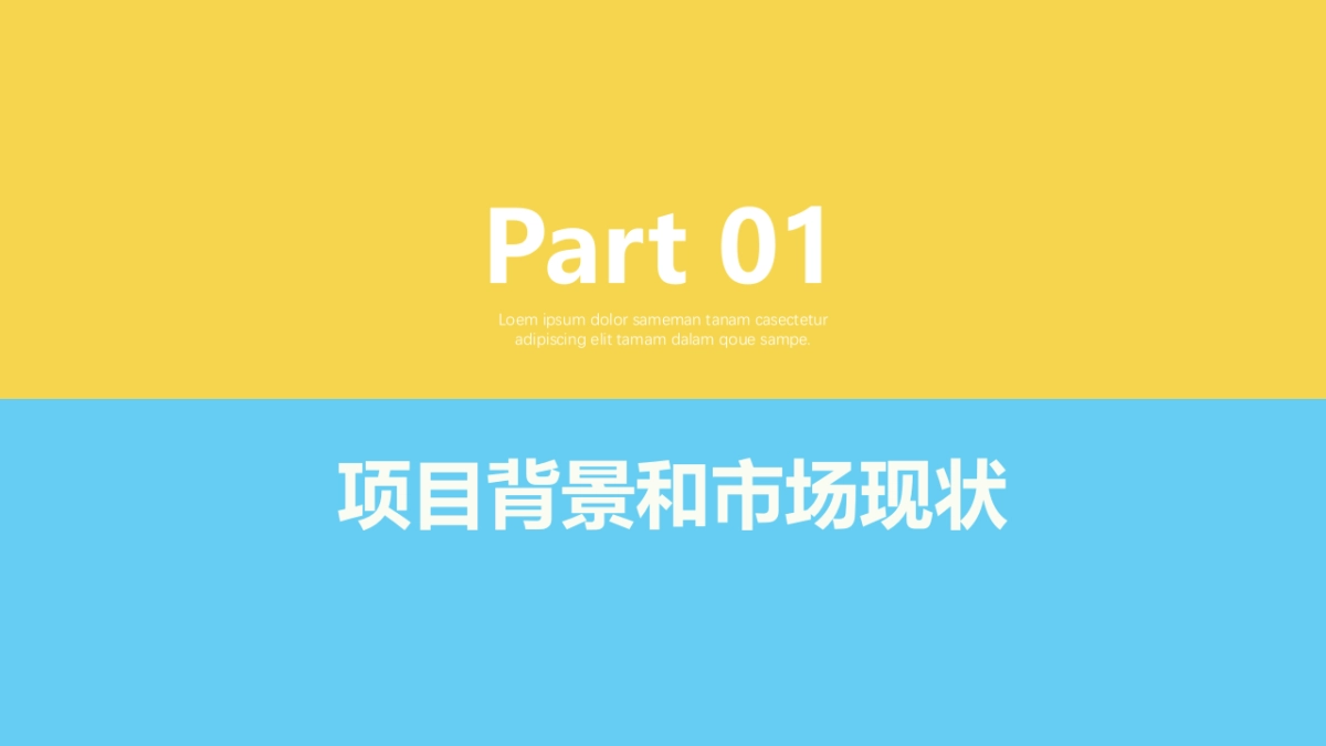 2.5D场景（43）_第3页