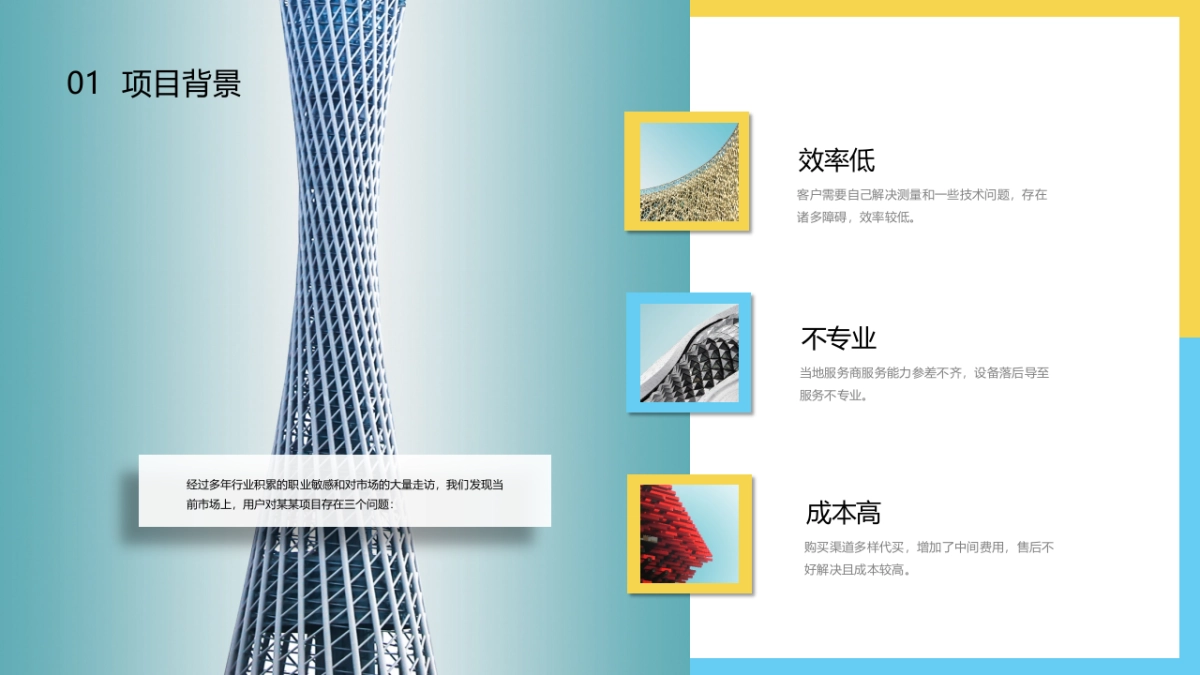 2.5D场景（43）_第4页