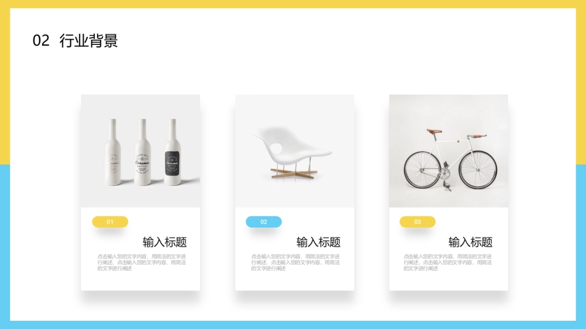 2.5D场景（43）_第5页