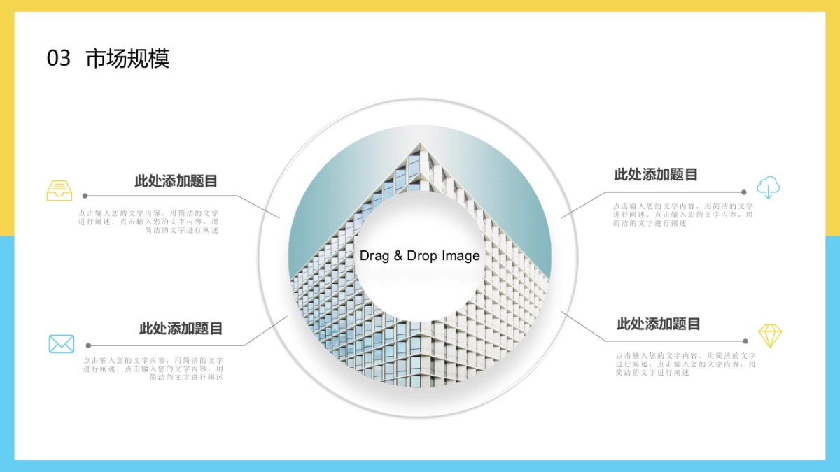2.5D场景（43）_第6页