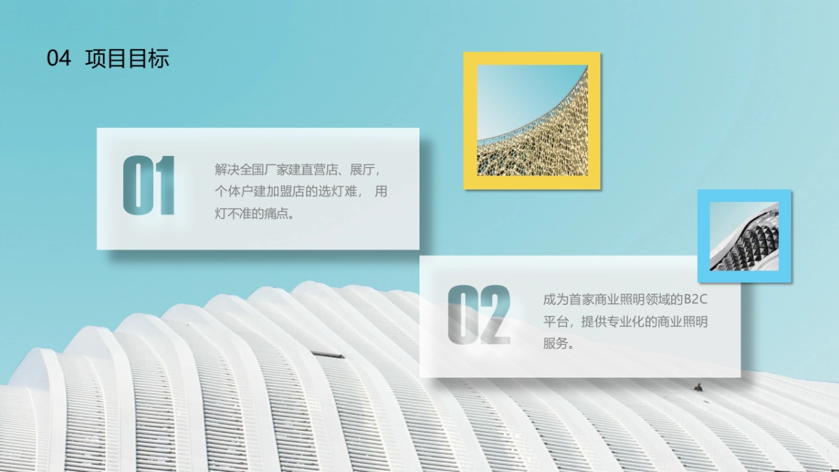 2.5D场景（43）_第7页