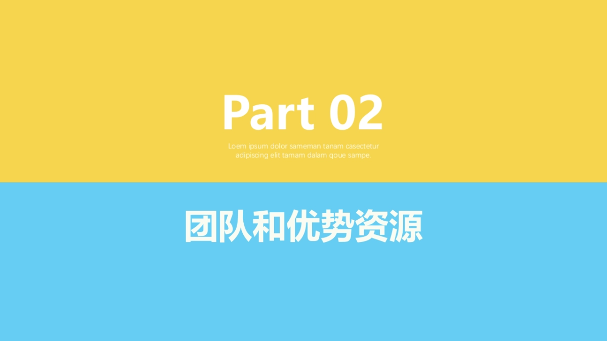 2.5D场景（43）_第9页