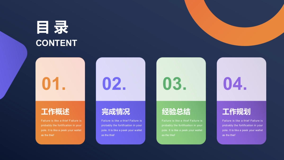 2.5D场景（44）_第3页