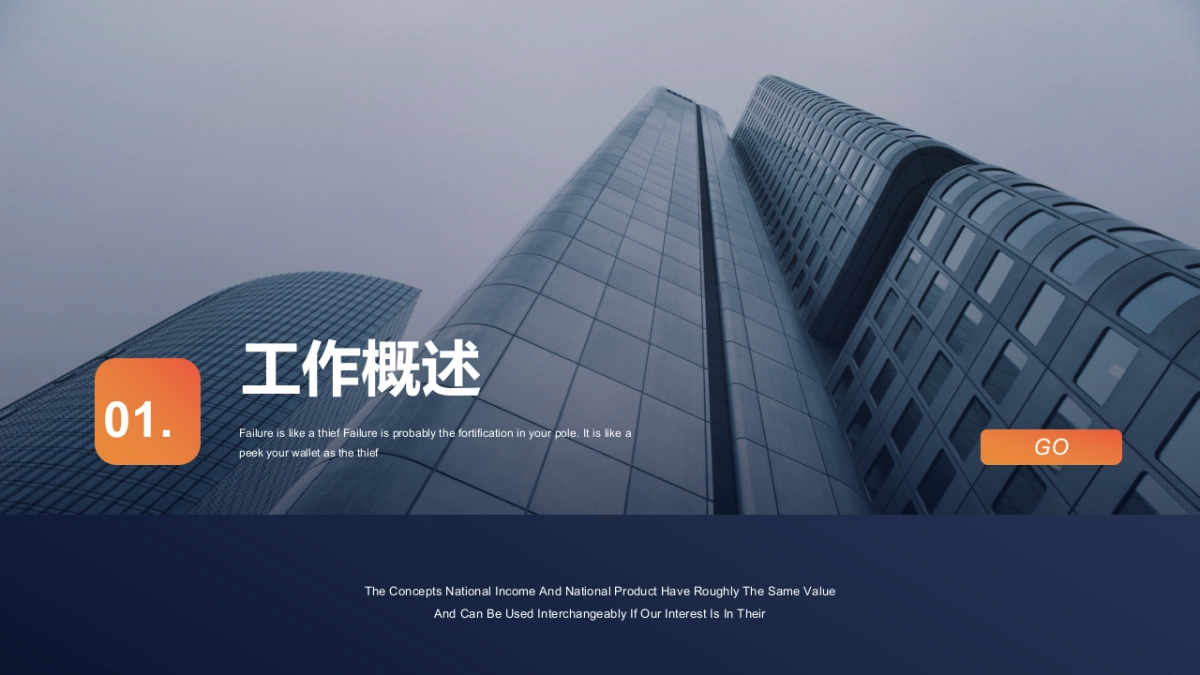 2.5D场景（44）_第4页