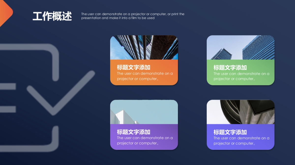 2.5D场景（44）_第6页