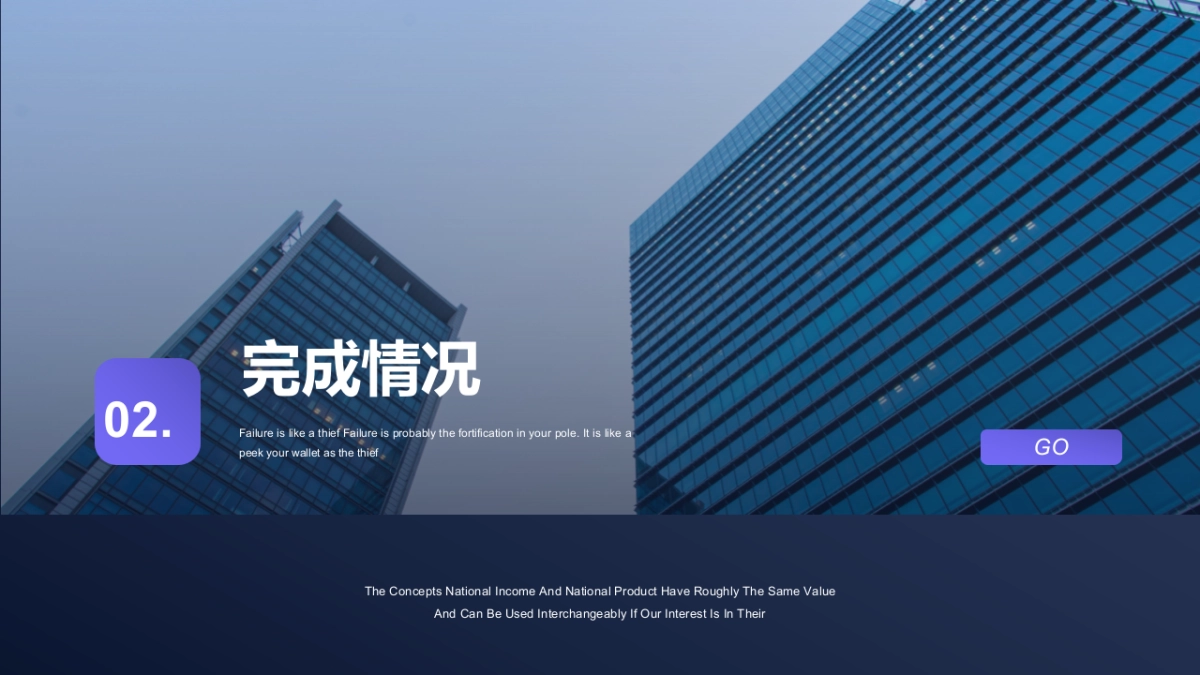 2.5D场景（44）_第9页