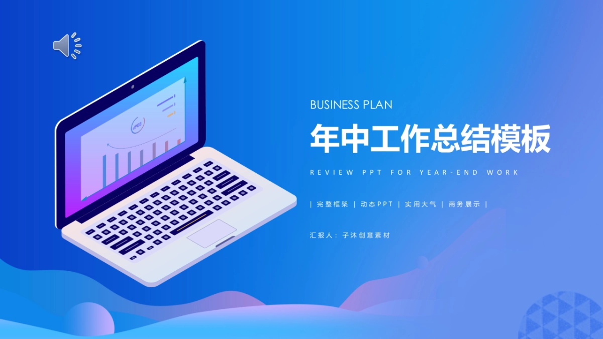 2.5D场景（45）_第1页