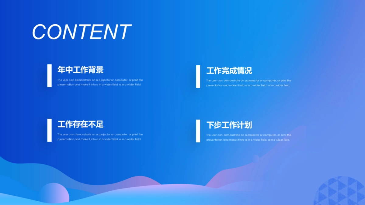 2.5D场景（45）_第2页