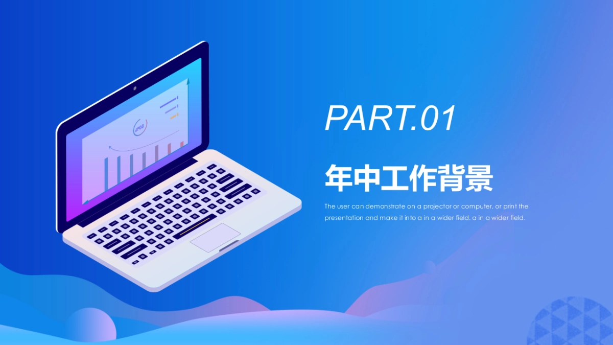 2.5D场景（45）_第3页