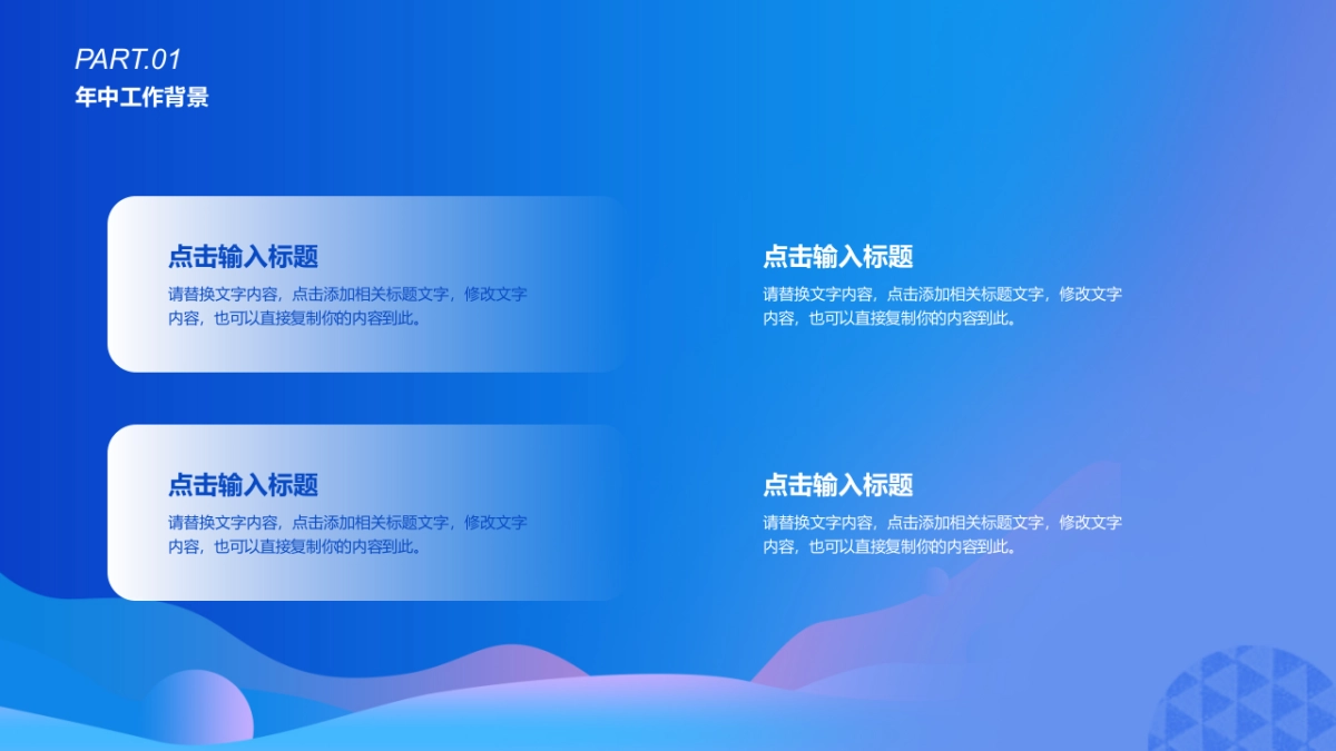 2.5D场景（45）_第4页