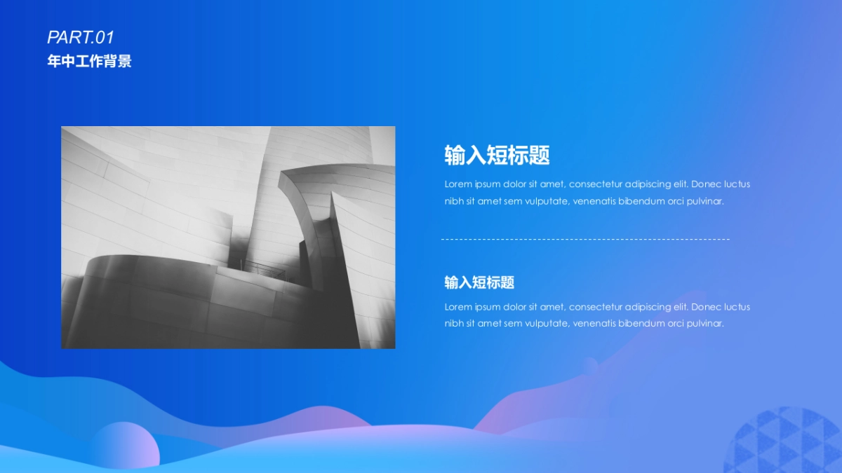 2.5D场景（45）_第5页